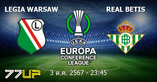 สล็อต 1688 วิเคราะห์บอล ลีเกีย วอร์ซอว์ vs เรอัล เบติส วันพฤหัสบดีที่ 03 ตุลาคม 2567