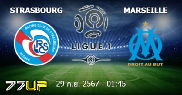 คลปนองฟจ วิเคราะห์บอล สตราส์บูร์ก vs โอลิมปิก มาร์กเซย วันจันทร์ที่ 30 กันยายน 2567