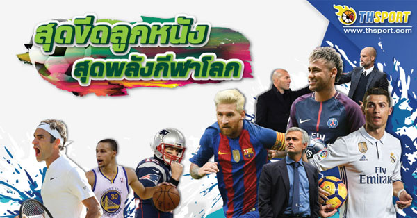 อนเมะใหม เจาะลึกข้อมูลการ วิเคราะห์บาสเกตบอล วิเคราะห์NBA วันนี้ 27 กันยายน 2567| THSPORT